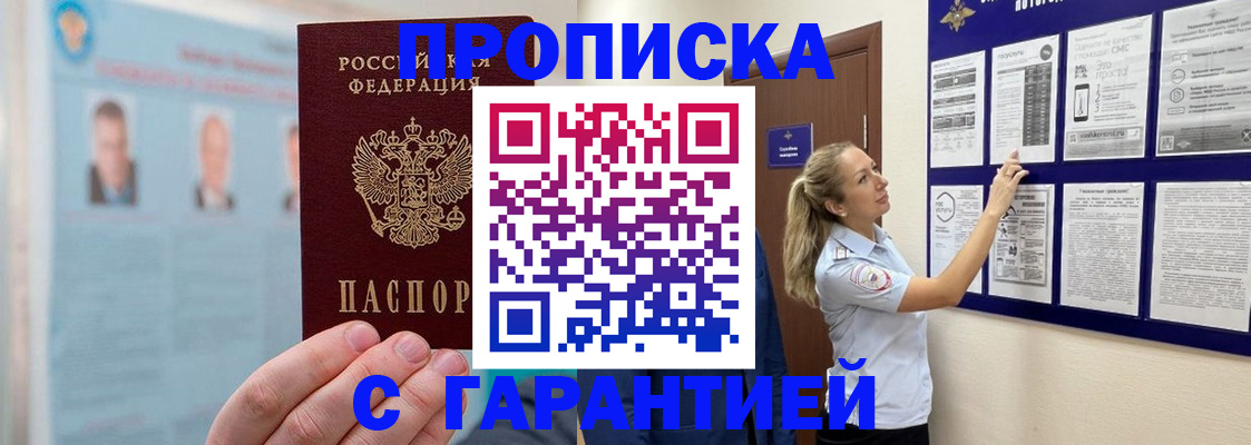 регистрация для школы в Черняховске